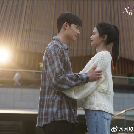 Secret by My Name (2026)
