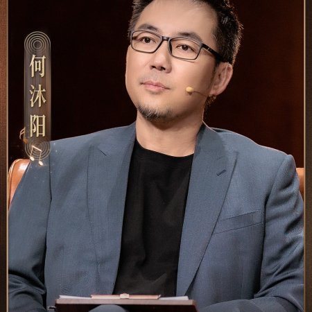 Sing to Shine (2025)