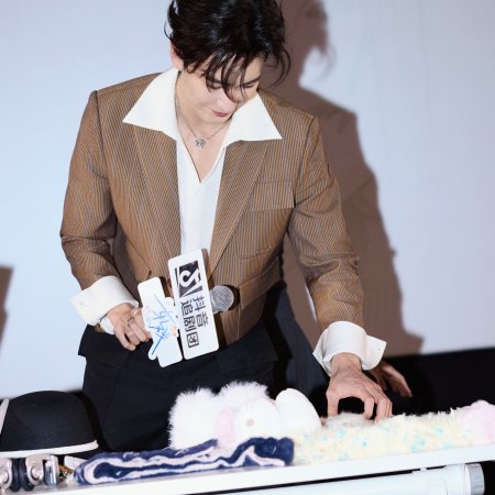 Love between Lines (2026)