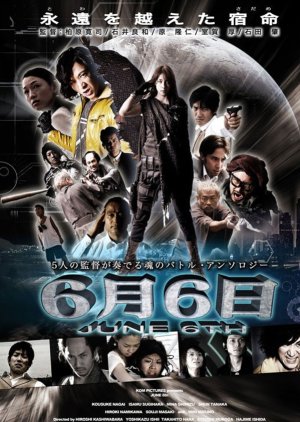 June 6th (2013) poster