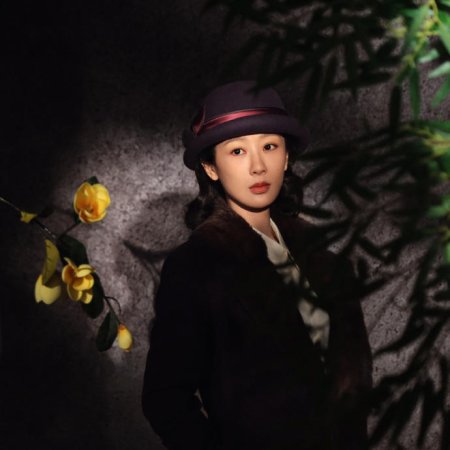 The Way You Come Back ()