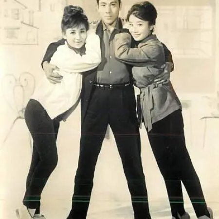 Kono Seinen ni Goyoujin (1961)