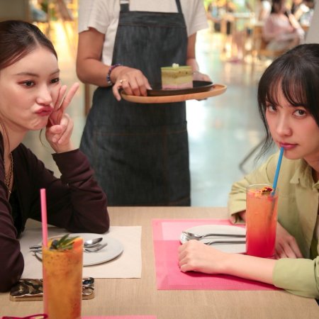 MuTeLuv: Hello, Is This Luck? (2025)