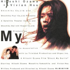 Shoot, My Darlin' Japanese Movie photo