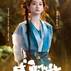 Live Long and Prosper Chinese Drama photo