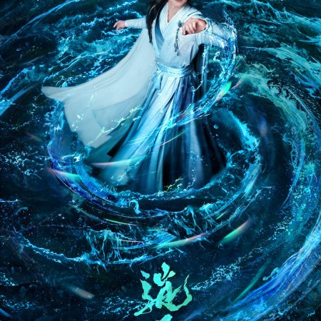 The Unclouded Soul (2025)