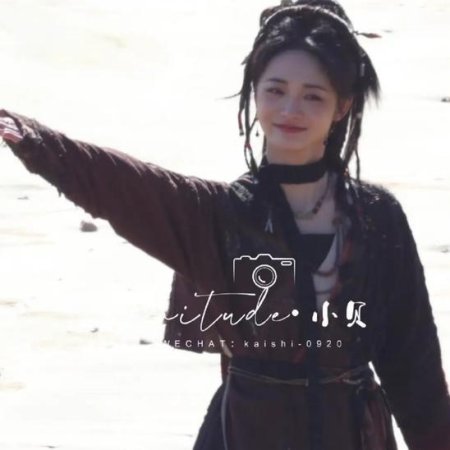 Blade of Vengeance ()