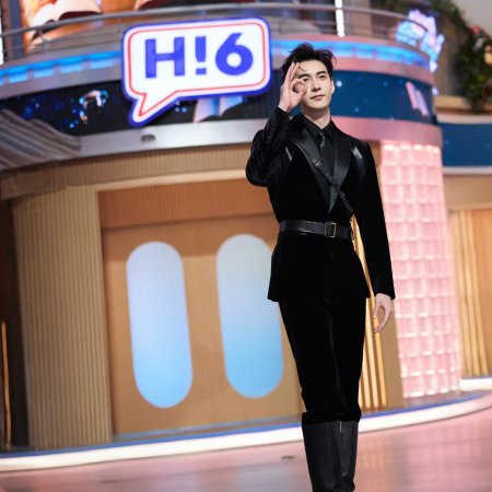 Love between Lines (2026)