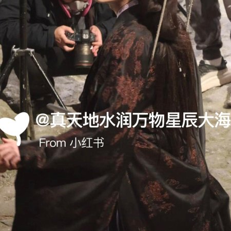 Tian Du Yi Wen Lu ()