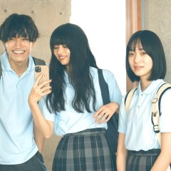 I Have a Secret Japanese Movie photo