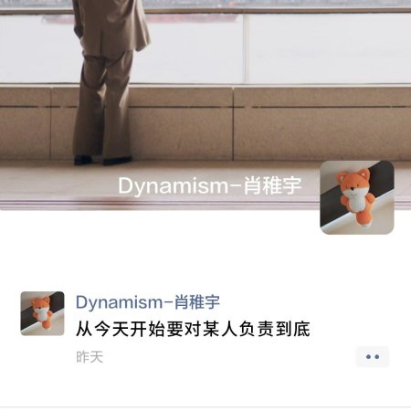 Love between Lines (2026)