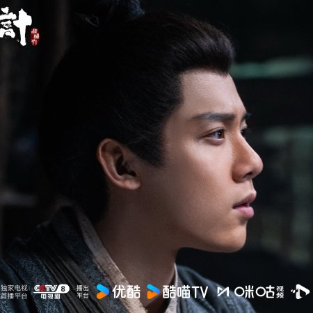 The Vendetta of An (2025)