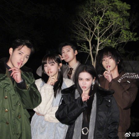 Secret by My Name ()