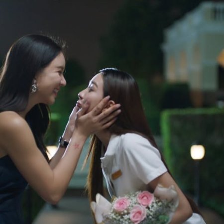 Denied Love Special Endless (2026)