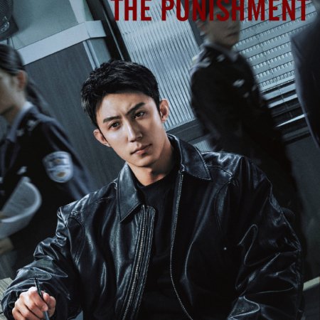 The Punishment (2025)