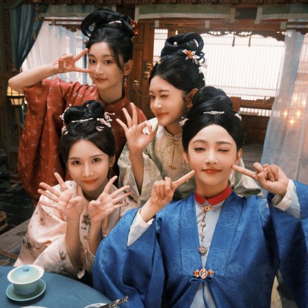 Glory in Shadows (2026)