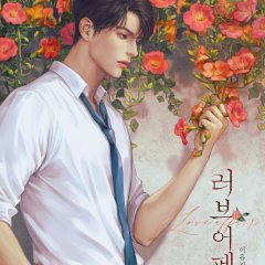 Love Affair Korean Drama(0000) photo