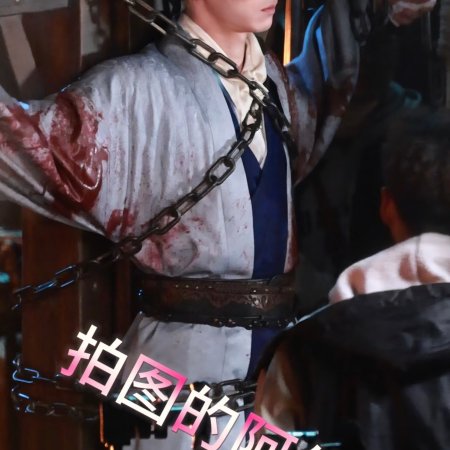 Tian Du Yi Wen Lu ()