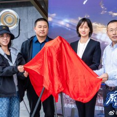 Xi Tong Jue Xing, Wo Ti Bao Lian Sai Chinese Drama(2025) photo