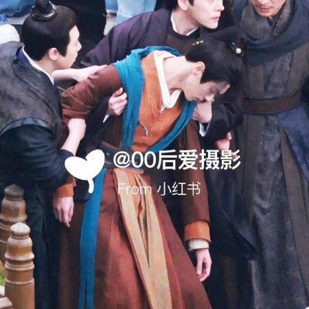 Tian Du Yi Wen Lu ()