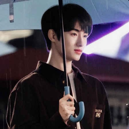 Sunshine through the Rain ()