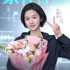 Wo Men Sheng Huo Zai Nan Jing Chinese Drama(0000) photo