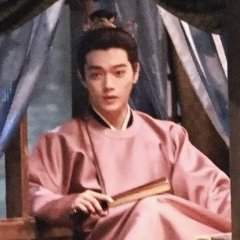 Yi Ou Chun Chinese Drama photo