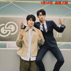 Bu Guo Shi Shang Ban Chinese Movie(2026) photo