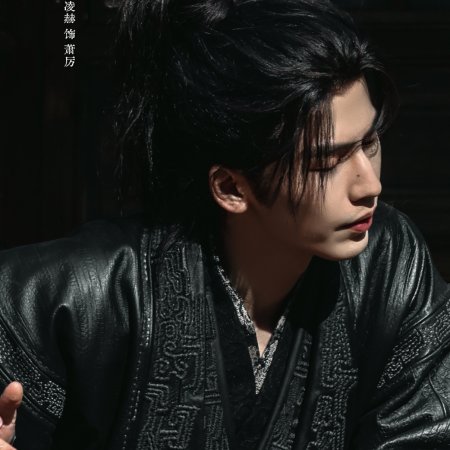 The Road to Glory ()