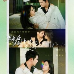 Li Zhi Hou, Song Mi Shu Ta Sha Feng Le Chinese Drama photo