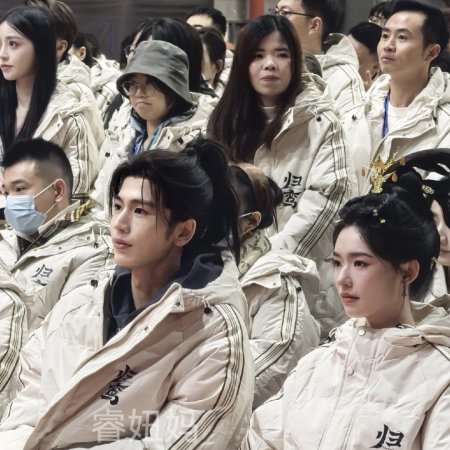 The Road to Glory ()