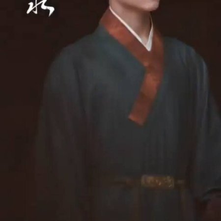 A Ming Dynasty Adventure ()