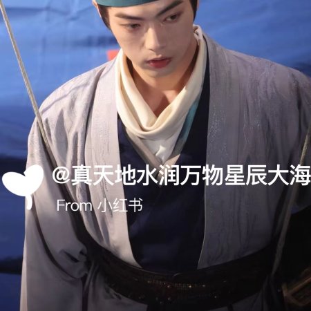 Tian Du Yi Wen Lu ()