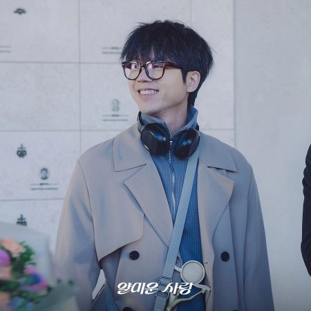 Nice to Not Meet You (2025)