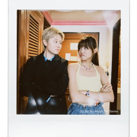 Be My Angel (2026)