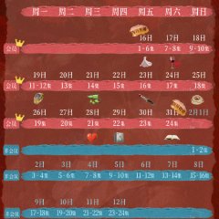 Half-Awake Chinese Drama photo