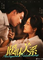 Ambiguous Relationship Chinese Drama photo