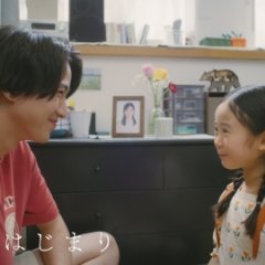 Ani to no Hajimari Japanese Drama photo