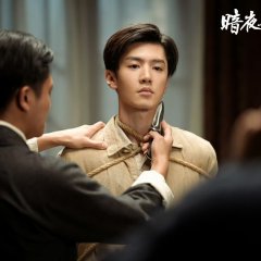 Dark Night and Dawn Chinese Drama photo