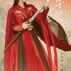 Peacock in Wonderland Chinese Drama photo