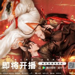 Enslaved by Love Chinese Drama photo