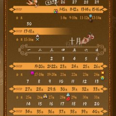 The Princess Chinese Drama photo