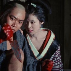 Irezumi Japanese Movie photo