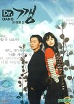 Dr. Gang korean drama review