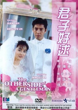 The Other Side Of A Gentleman (1984) poster