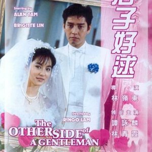 The Other Side Of A Gentleman (1984)