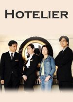 hotelier korean drama