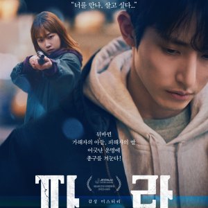 Blue (2025)