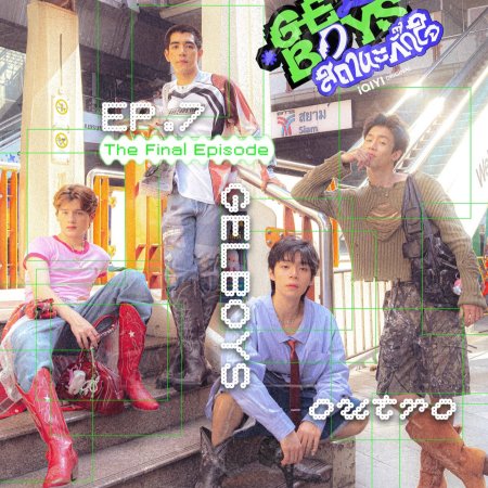 Gelboys (2025)