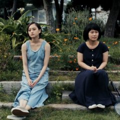 Minori, On The Brink Japanese Movie photo